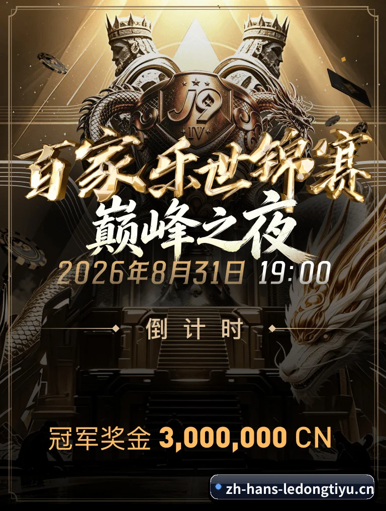 资安防线筑牢
